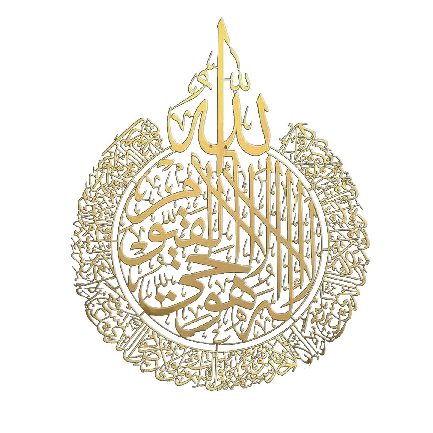 Islamic Wall Art Ayatul Kursi Acrylic Frame Muslim Wedding Gifts