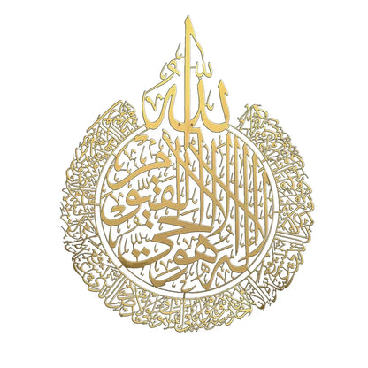 Islamic Wall Art Ayatul Kursi Acrylic Frame Muslim Wedding Gifts