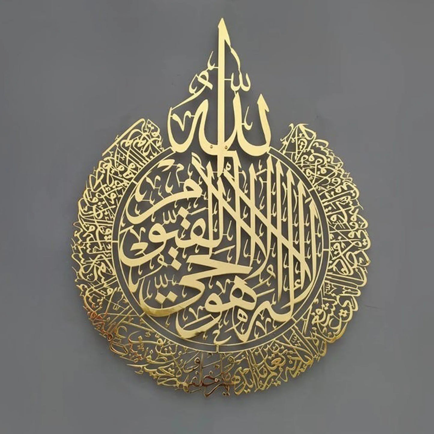 Islamic Wall Art Ayatul Kursi Acrylic Frame Muslim Wedding Gifts